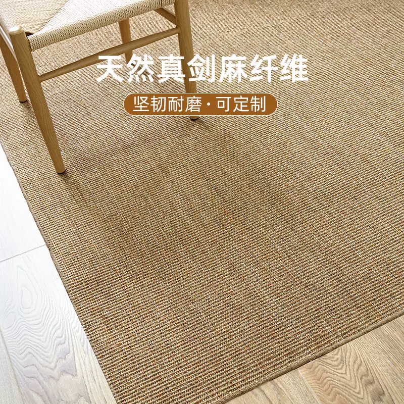 阿克斯明斯特纹理